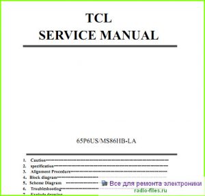 TCL 65P6US схема и мануал