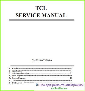 TCL C32E320 схема и мануал