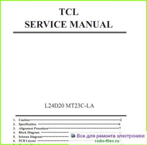 TCL L24D20 схема и мануал