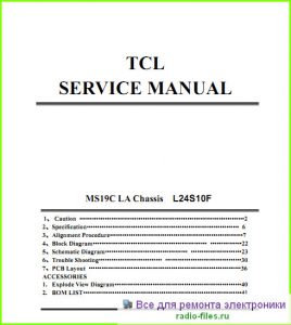 TCL L24S10F схема и мануал