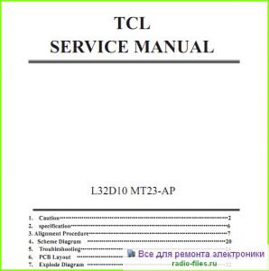 TCL L32D10 шасси MT23-AP схема и мануал