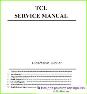 TCL L32D2900 схема и мануал