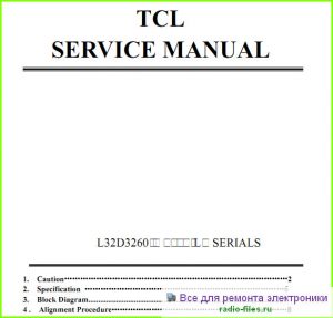 TCL L32D3260 схема и мануал
