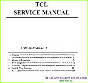 TCL L32D50 схема и мануал