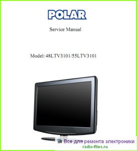 Polar 48\55LTV3101 схема и мануал