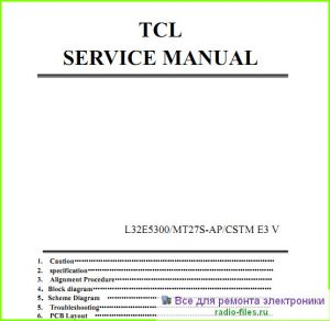 TCL L32E5300 схема и мануал