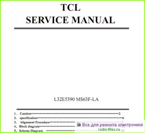 TCL L32E5390 схема и мануал