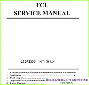 TCL L32F3300 схема и мануал