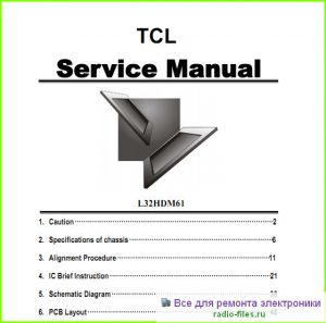 TCL L32HDM61 схема и мануал