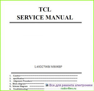 TCL L40D2700B схема и мануал