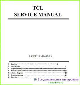 TCL L40F3520 схема и мануал