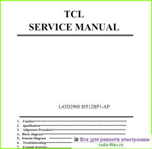 TCL L43D2900 схема и мануал
