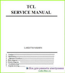 TCL L48D2730 схема и мануал