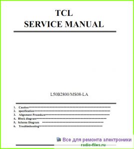 TCL L50B2800 схема и мануал