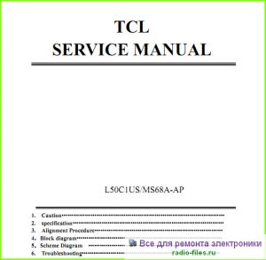 TCL L50C1US схема и мануал