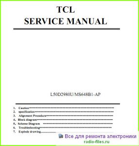 TCL L50D2980U схема и мануал