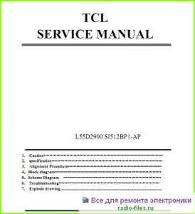 TCL L55D2900 схема и мануал