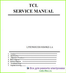 TCL L55E5800UDS схема и мануал