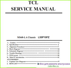 TCL L55P10FZ схема и мануал
