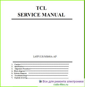 TCL L65P1US схема и мануал
