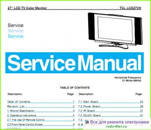 TCL LCD27VH схема и мануал