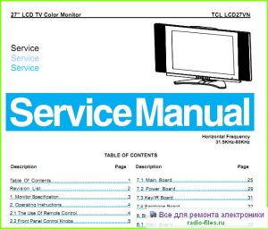 TCL LCD27VN схема и мануал