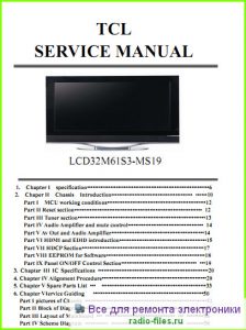 TCL LCD32M61S3 схема и мануал