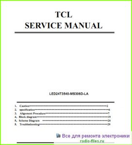 TCL LED24T3540 схема и мануал