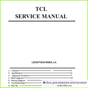 TCL LED28T3520 шасси MS82L-LA схема и мануал