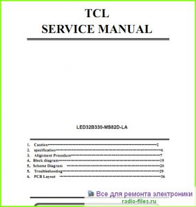 TCL LED32B330 схема и мануал
