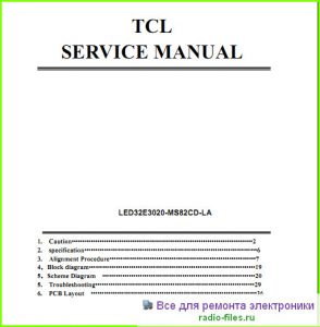 TCL LED32E3020 схема и мануал