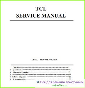 TCL LED32T3520 схема и мануал
