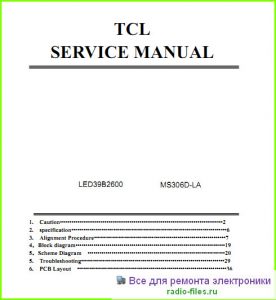 TCL LED39B2600 схема и мануал