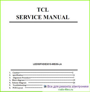 TCL LED50FHDE3010 схема и мануал