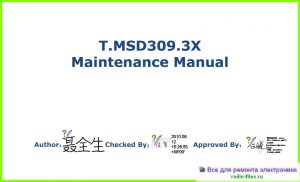 Шасси T.MSD309.3X инструкция по поиску неисправностей