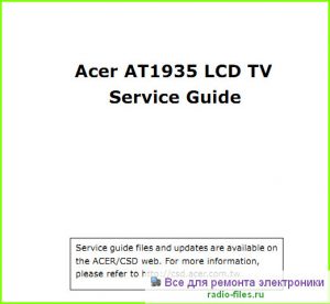 Acer AT1935 мануал