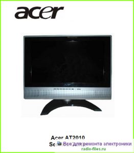 Acer AT2010 схема и мануал