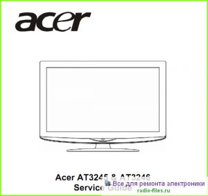 Acer AT3245 схема и мануал