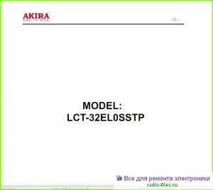 Akira LCT-32EL0SSTP схема и мануал
