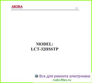 Akira LCT-32HSSTP схема и мануал