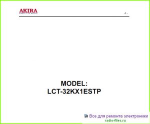 Akira LCT-32KX1ESTP схема и мануал