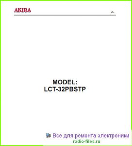 Akira LCT-32PBSTP схема и мануал