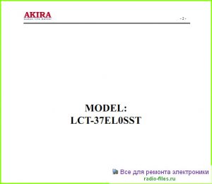 Akira LCT-37EL0SST схема и мануал