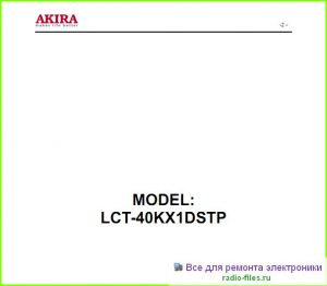 Akira LCT-40KX1DSTP схема и мануал