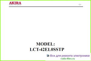 Akira LCT-42EL0SSTP схема и мануал