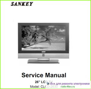 Sankey CLCD-2630 схема и мануал