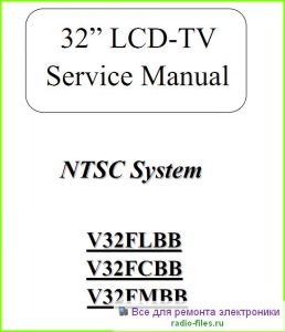 Tatung V32FLBB схема и мануал