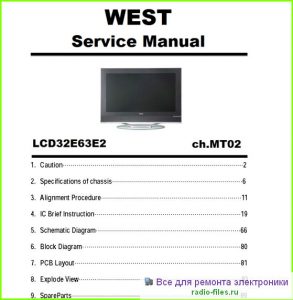 West LCD32E63E2 схема и мануал