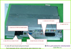 BenQ LTV/VM2221/PAL схема и мануал