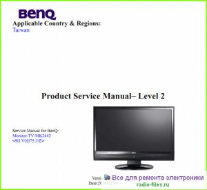 BenQ MK2443 мануал
